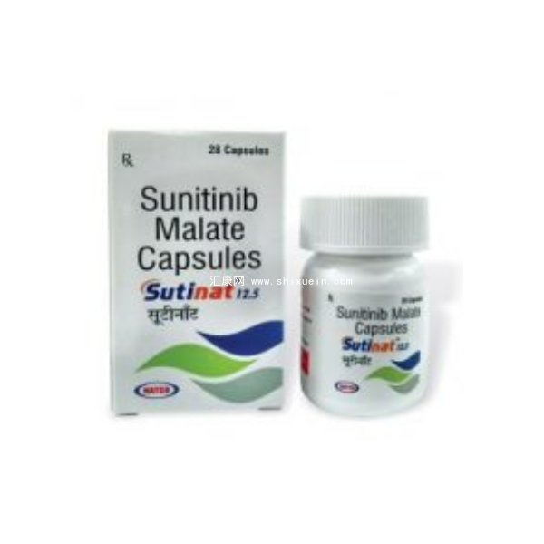 苹果酸舒尼替尼胶囊(索坦) Sunitinib